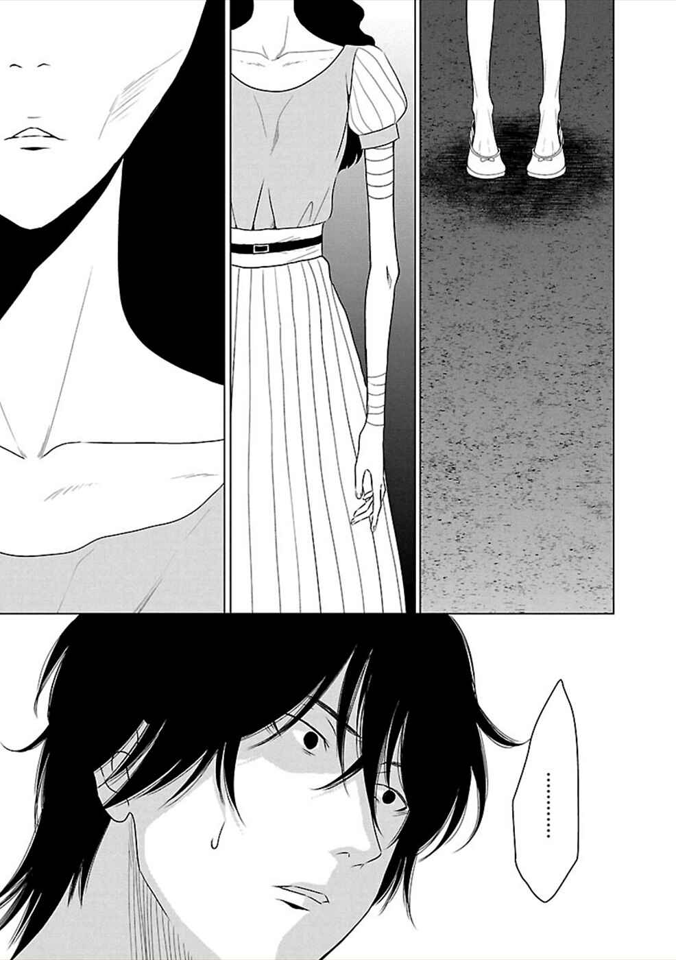 Page 11 Chapter 16 Hisureba