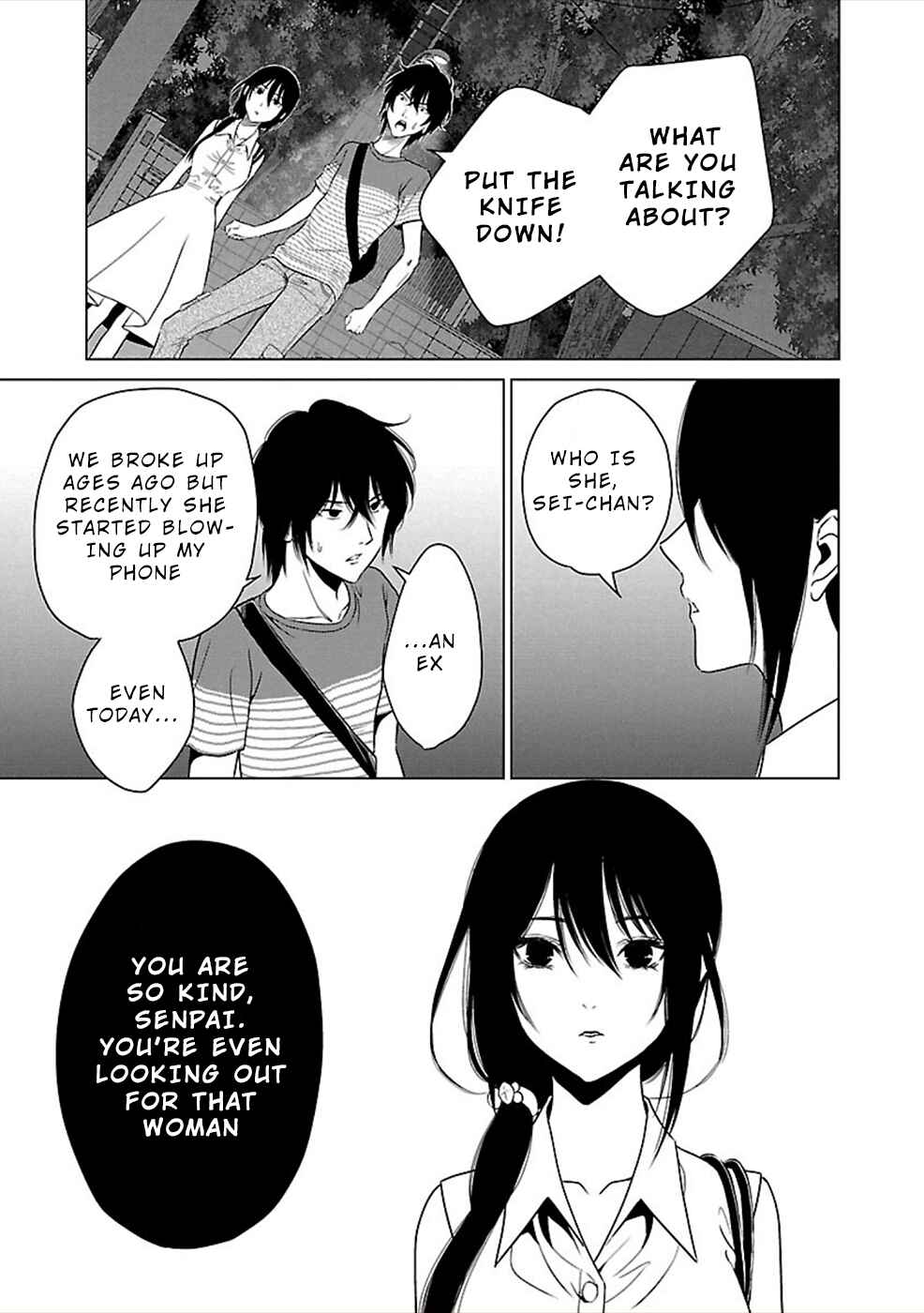 Page 17 Chapter 16 Hisureba