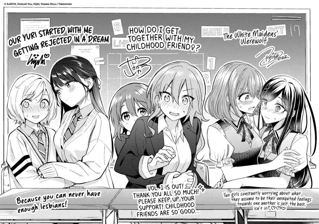 Page 22 Chapter 13.5 Yume de Furarete Hajimaru Yuri