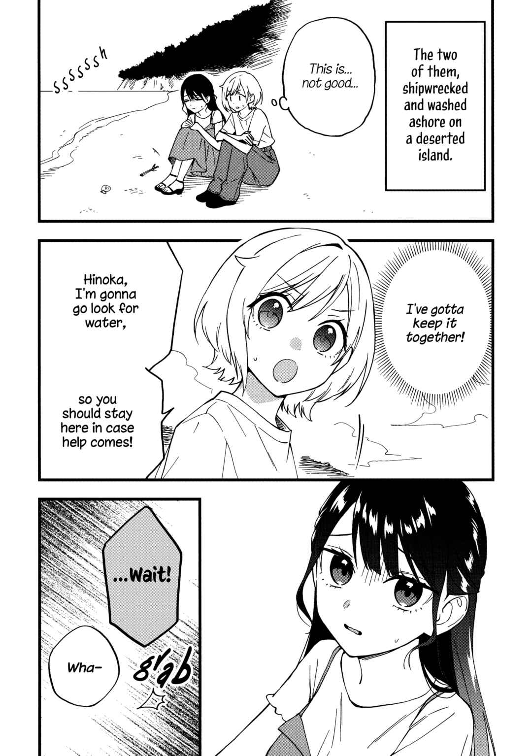 Page 3 Chapter 26.3 Yume de Furarete Hajimaru Yuri