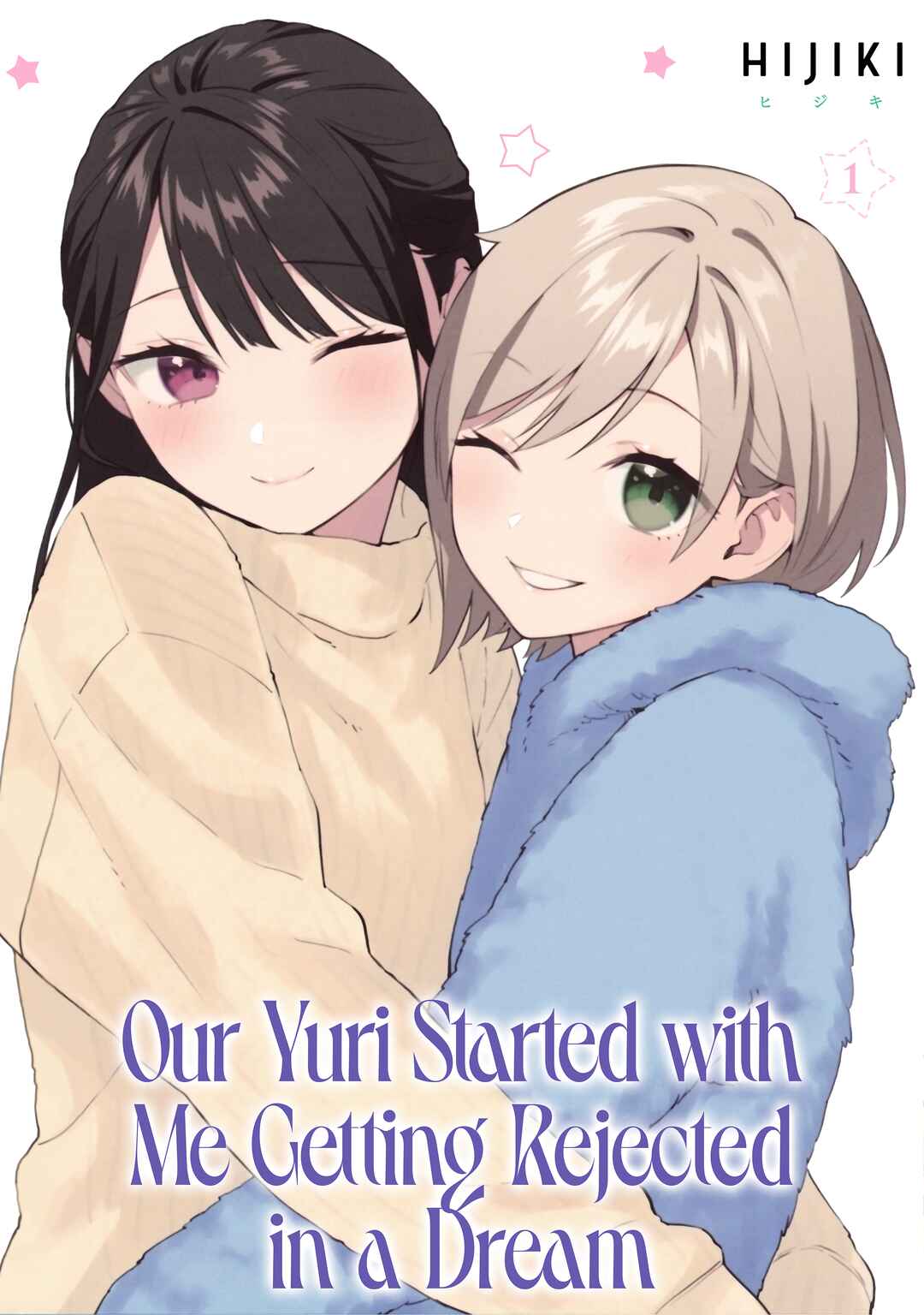 Page 1 Chapter 13.6 Yume de Furarete Hajimaru Yuri