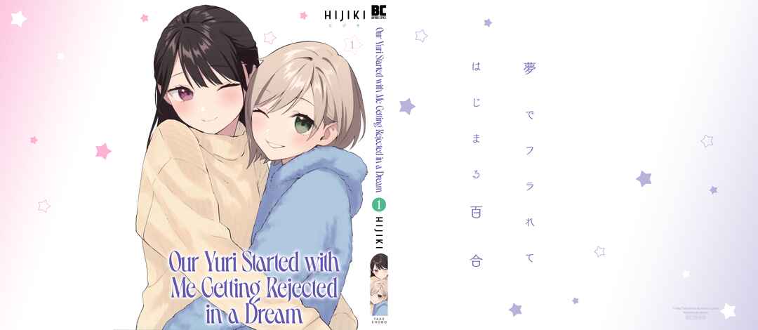 Page 2 Chapter 13.6 Yume de Furarete Hajimaru Yuri