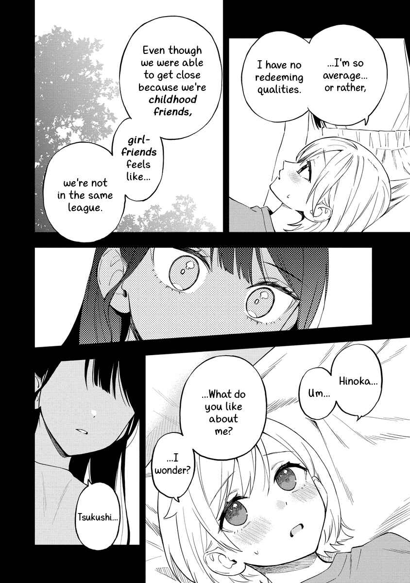 Page 2 Chapter 40 Yume de Furarete Hajimaru Yuri