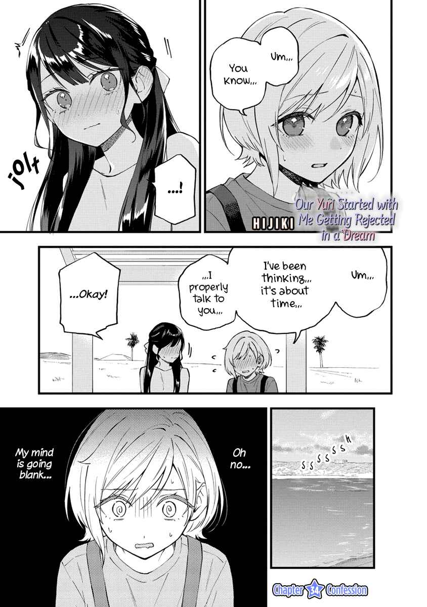 Page 1 Chapter 34 Yume de Furarete Hajimaru Yuri