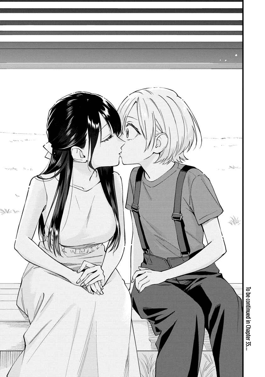 Page 7 Chapter 34 Yume de Furarete Hajimaru Yuri