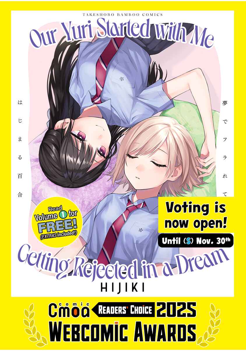 Page 1 Chapter 42 Yume de Furarete Hajimaru Yuri
