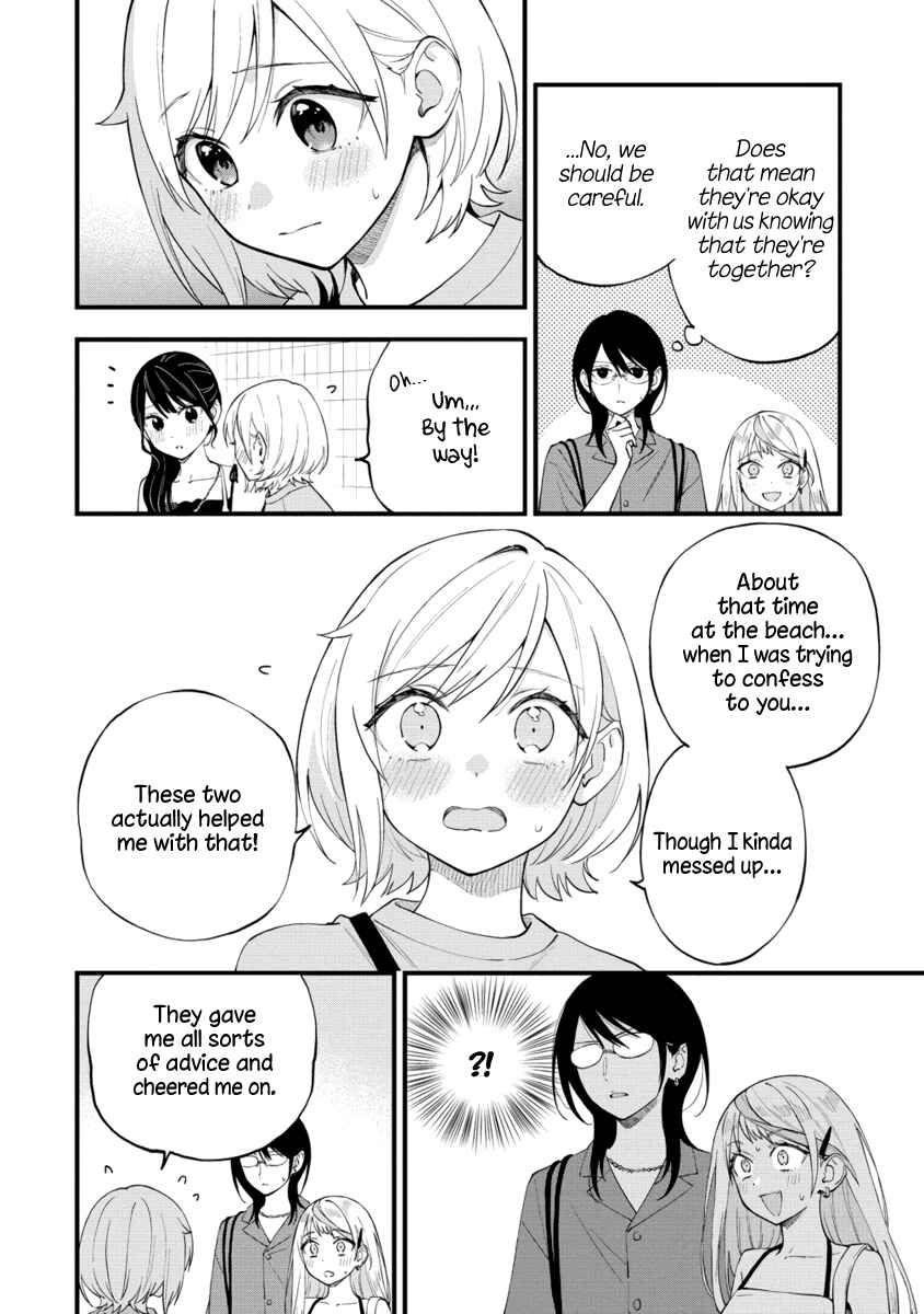 Page 3 Chapter 42 Yume de Furarete Hajimaru Yuri