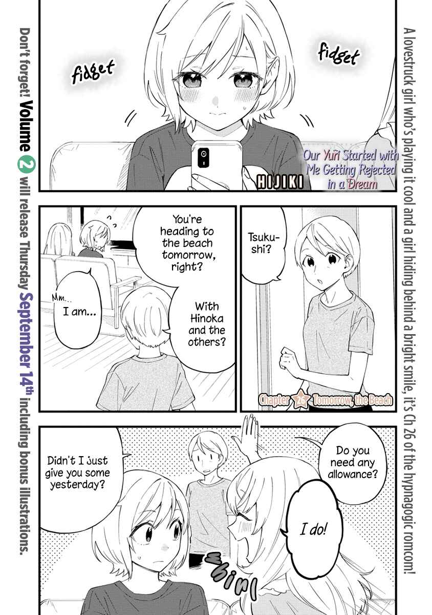 Page 1 Chapter 26 Yume de Furarete Hajimaru Yuri
