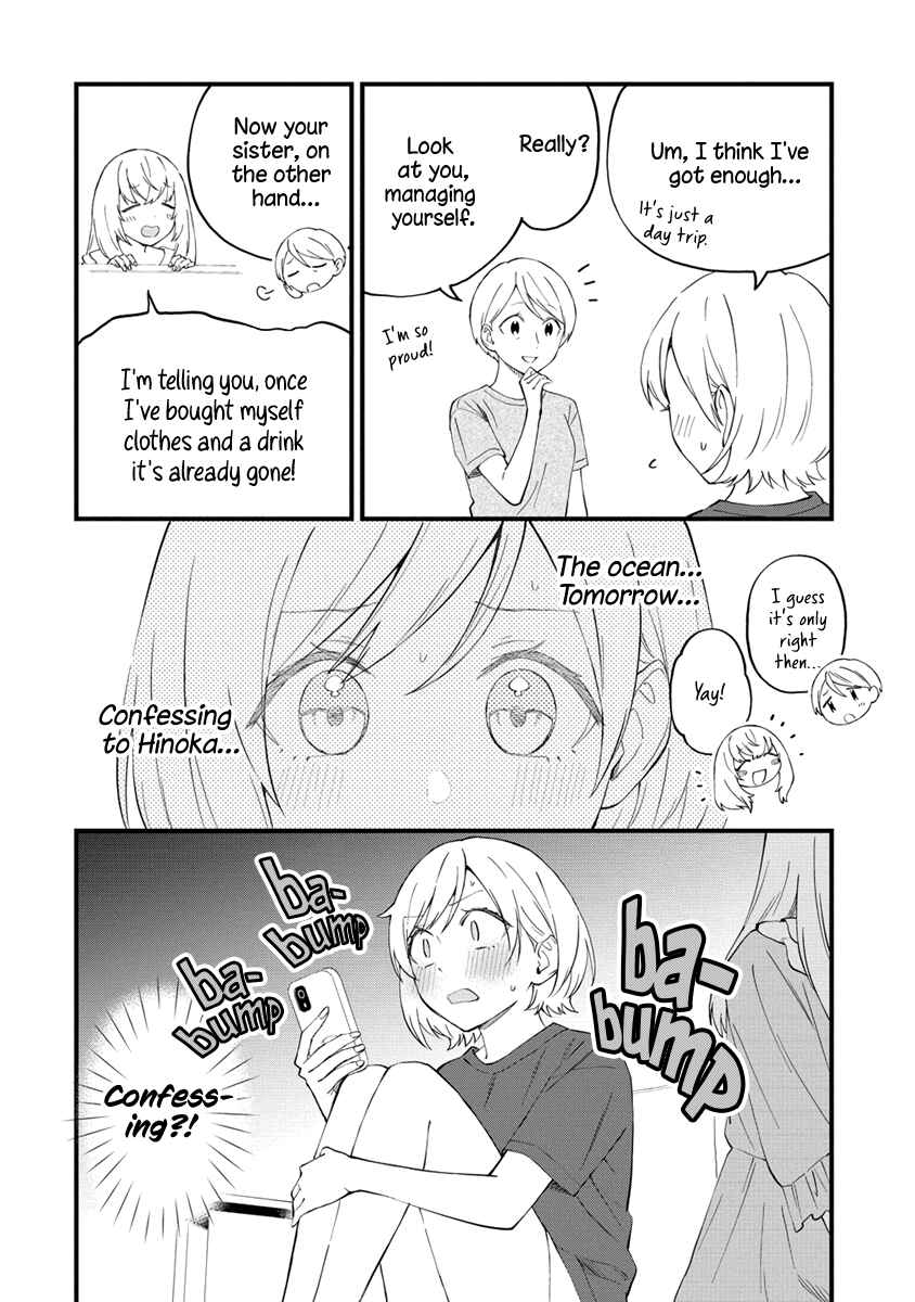 Page 2 Chapter 26 Yume de Furarete Hajimaru Yuri