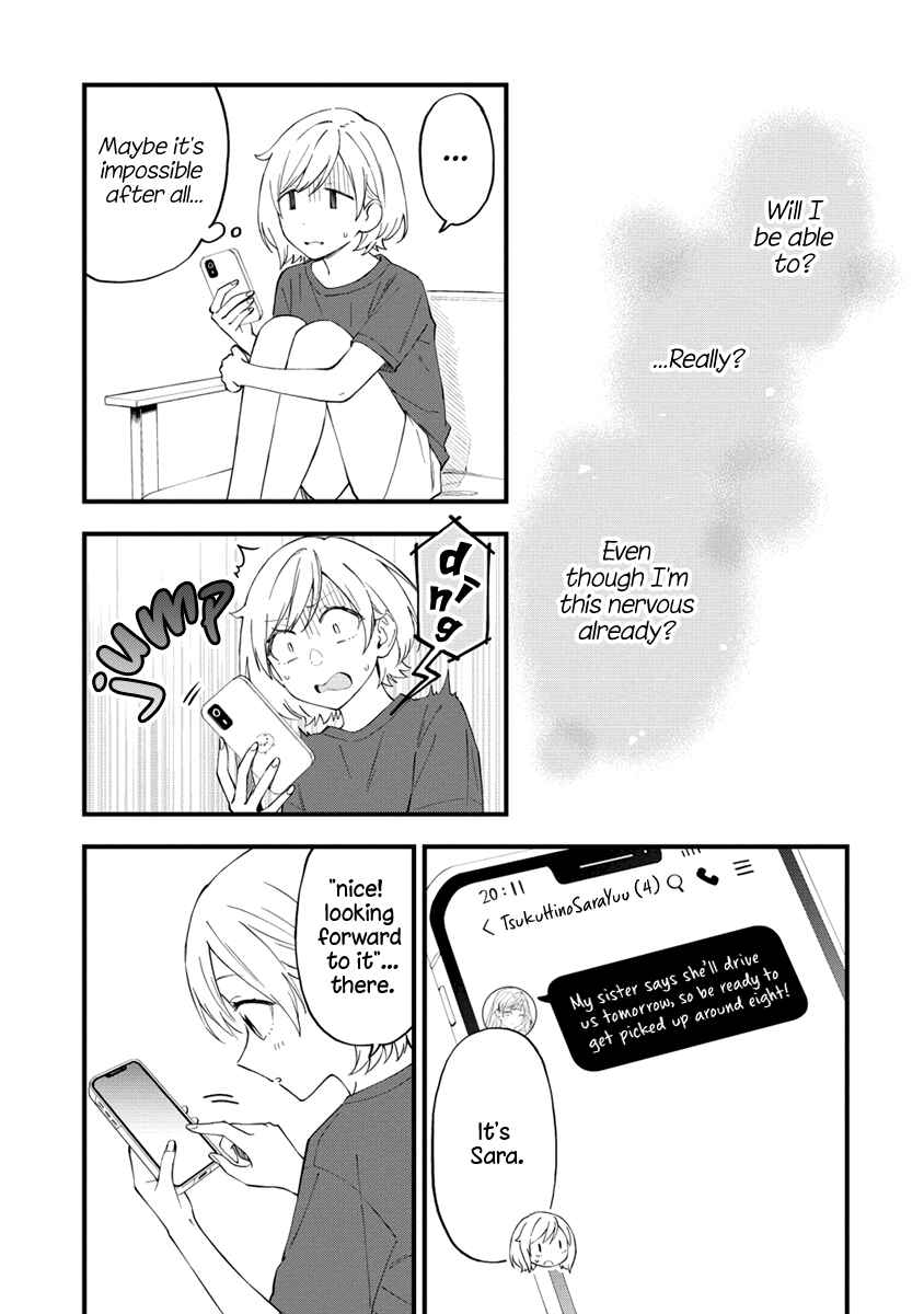 Page 3 Chapter 26 Yume de Furarete Hajimaru Yuri