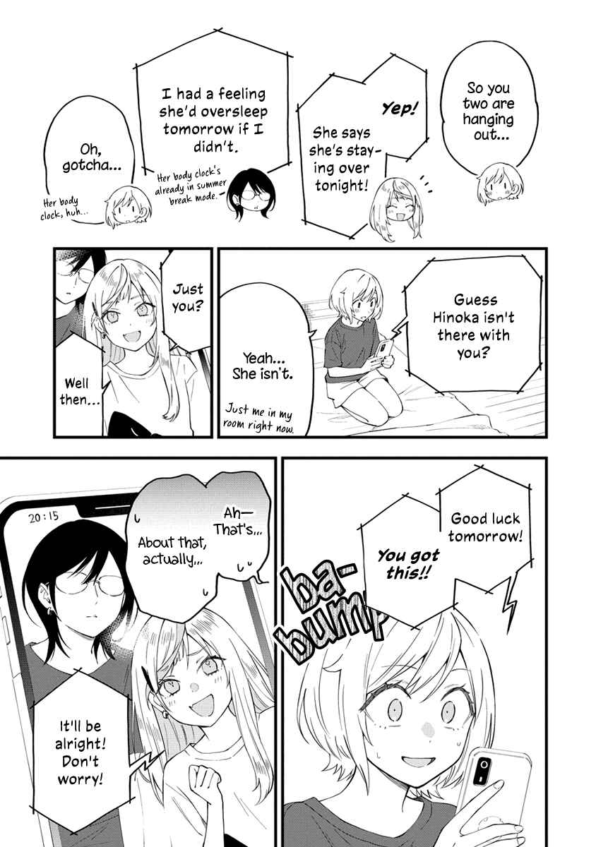 Page 5 Chapter 26 Yume de Furarete Hajimaru Yuri