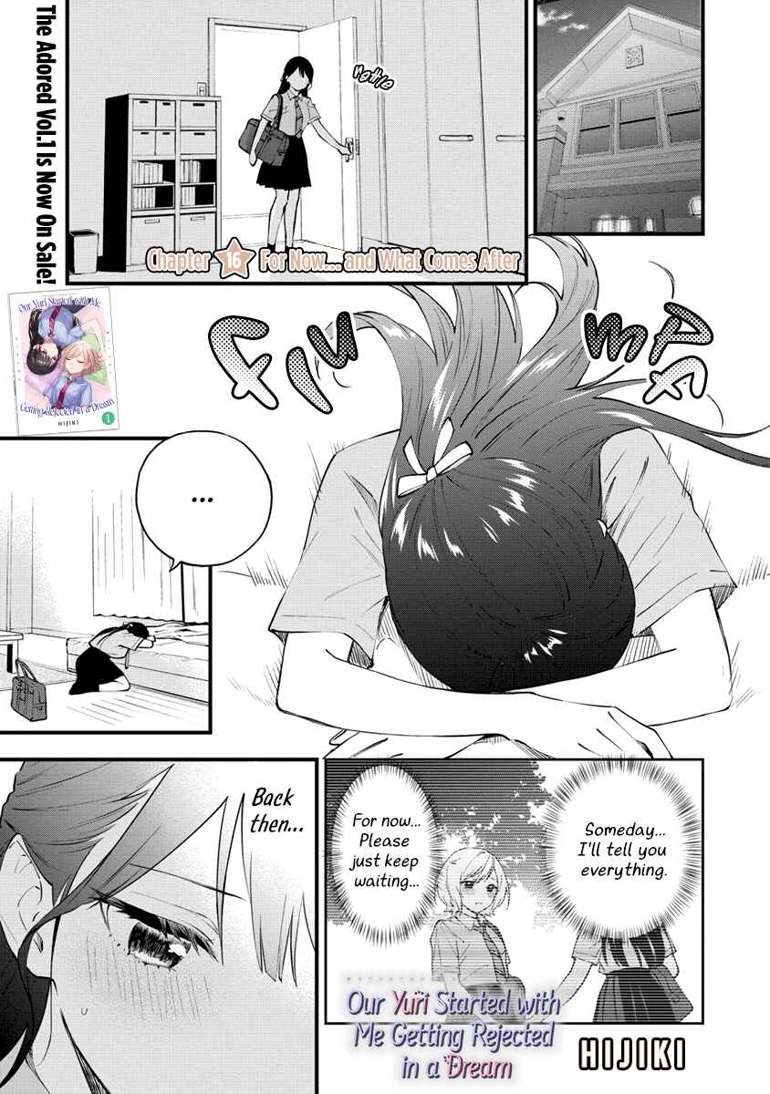 Page 1 Chapter 16 Yume de Furarete Hajimaru Yuri