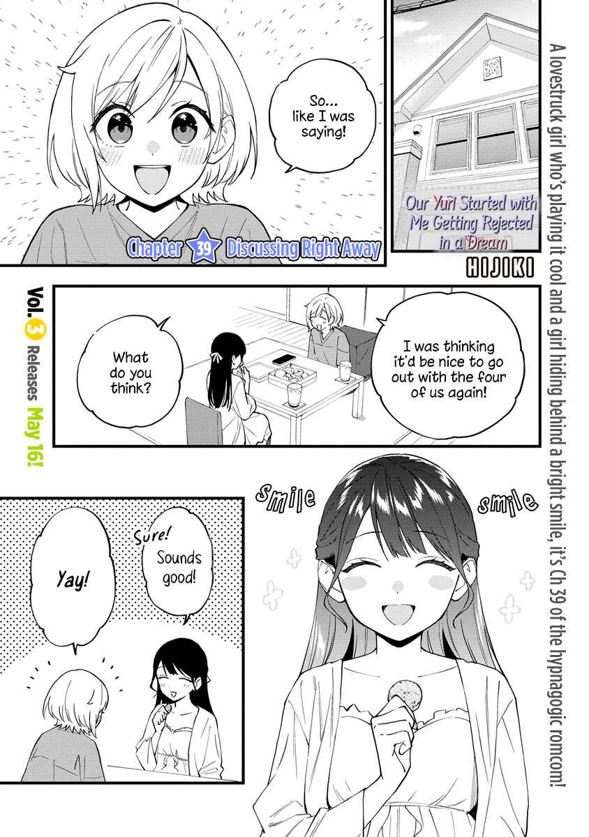 Page 1 Chapter 39 Yume de Furarete Hajimaru Yuri