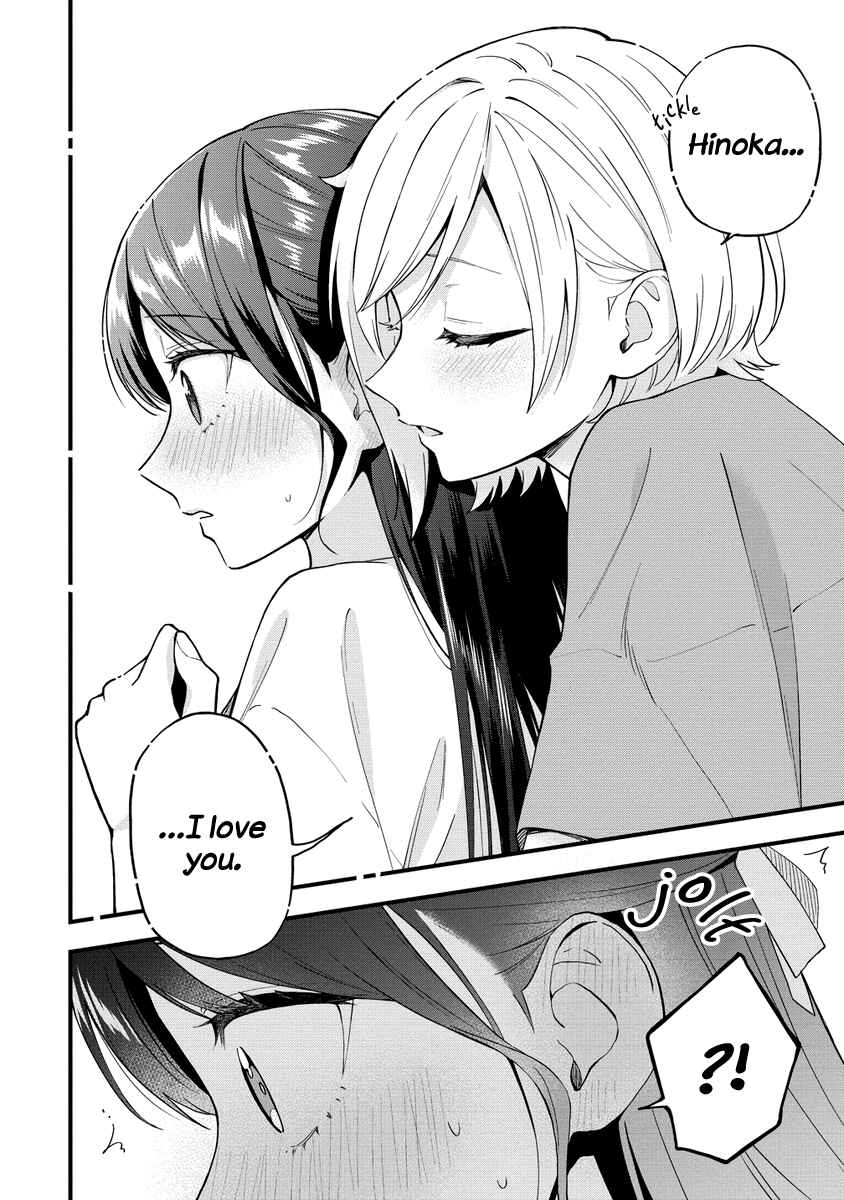 Page 6 Chapter 39 Yume de Furarete Hajimaru Yuri
