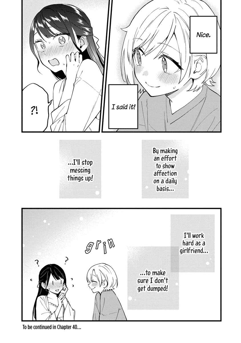 Page 7 Chapter 39 Yume de Furarete Hajimaru Yuri