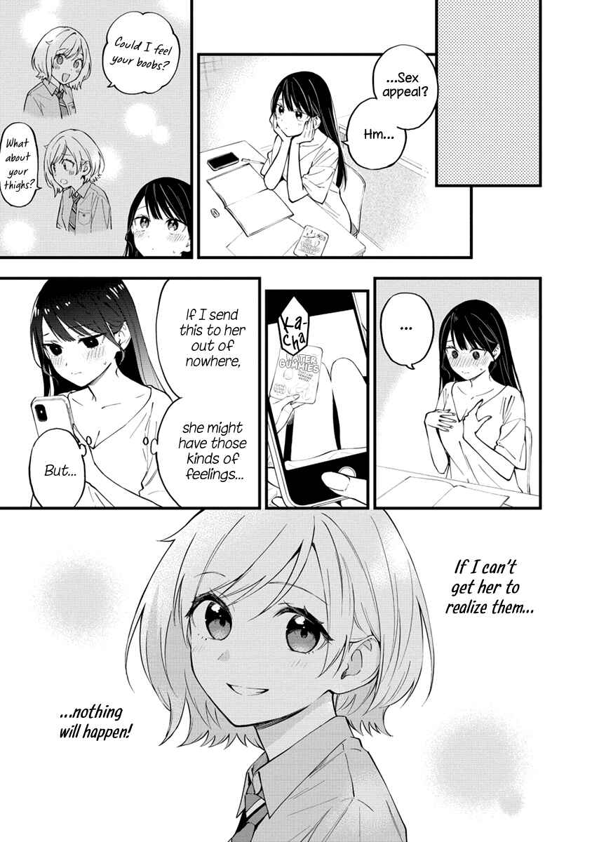 Page 5 Chapter 15 Yume de Furarete Hajimaru Yuri
