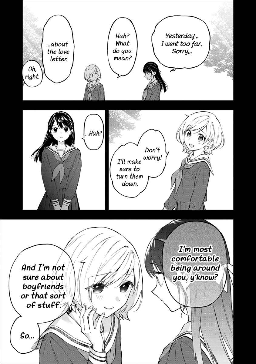 Page 5 Chapter 8 Yume de Furarete Hajimaru Yuri