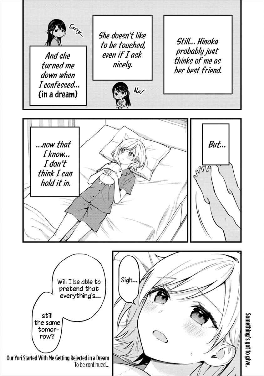 Page 7 Chapter 8 Yume de Furarete Hajimaru Yuri