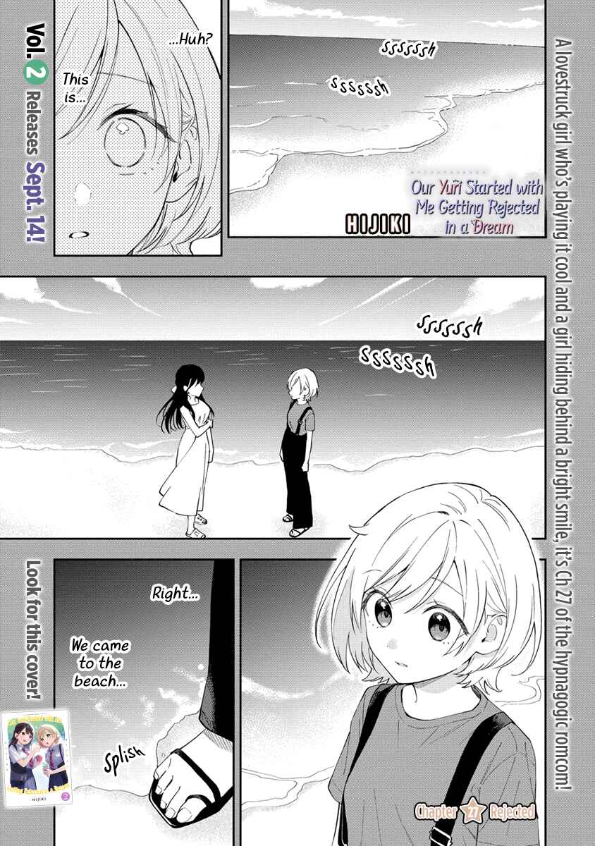 Page 1 Chapter 27 Yume de Furarete Hajimaru Yuri