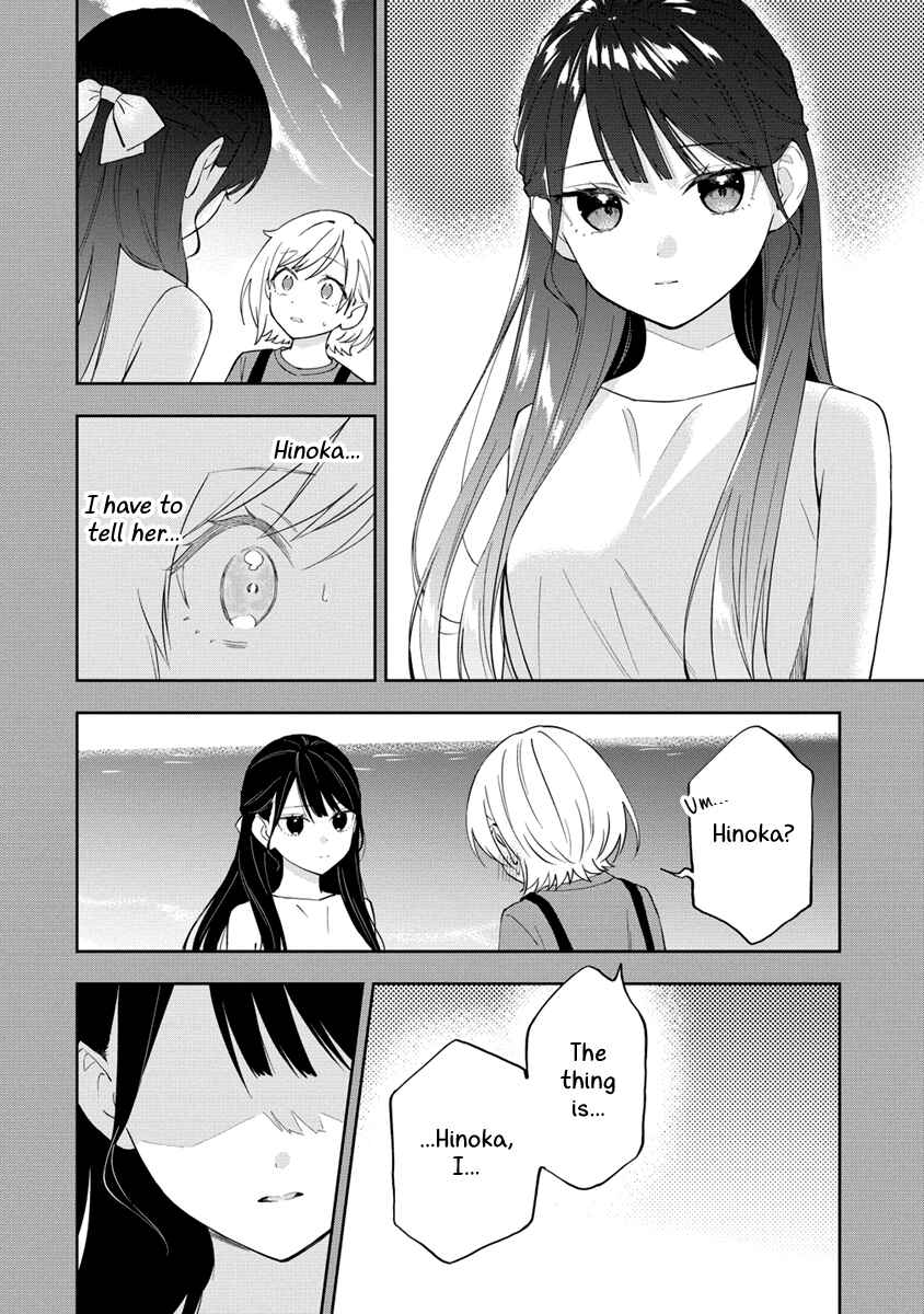 Page 2 Chapter 27 Yume de Furarete Hajimaru Yuri