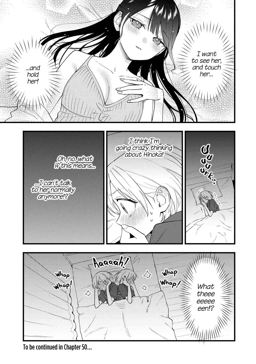 Page 5 Chapter 49 Yume de Furarete Hajimaru Yuri