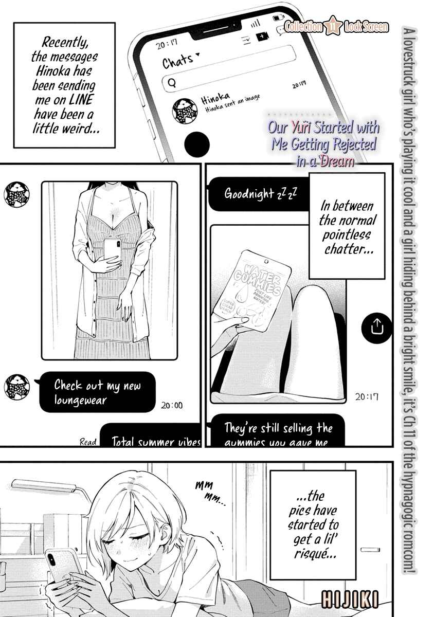 Page 1 Chapter 11 Yume de Furarete Hajimaru Yuri
