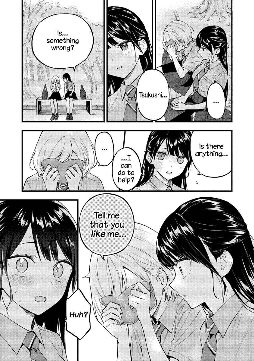 Page 4 Chapter 2 Yume de Furarete Hajimaru Yuri