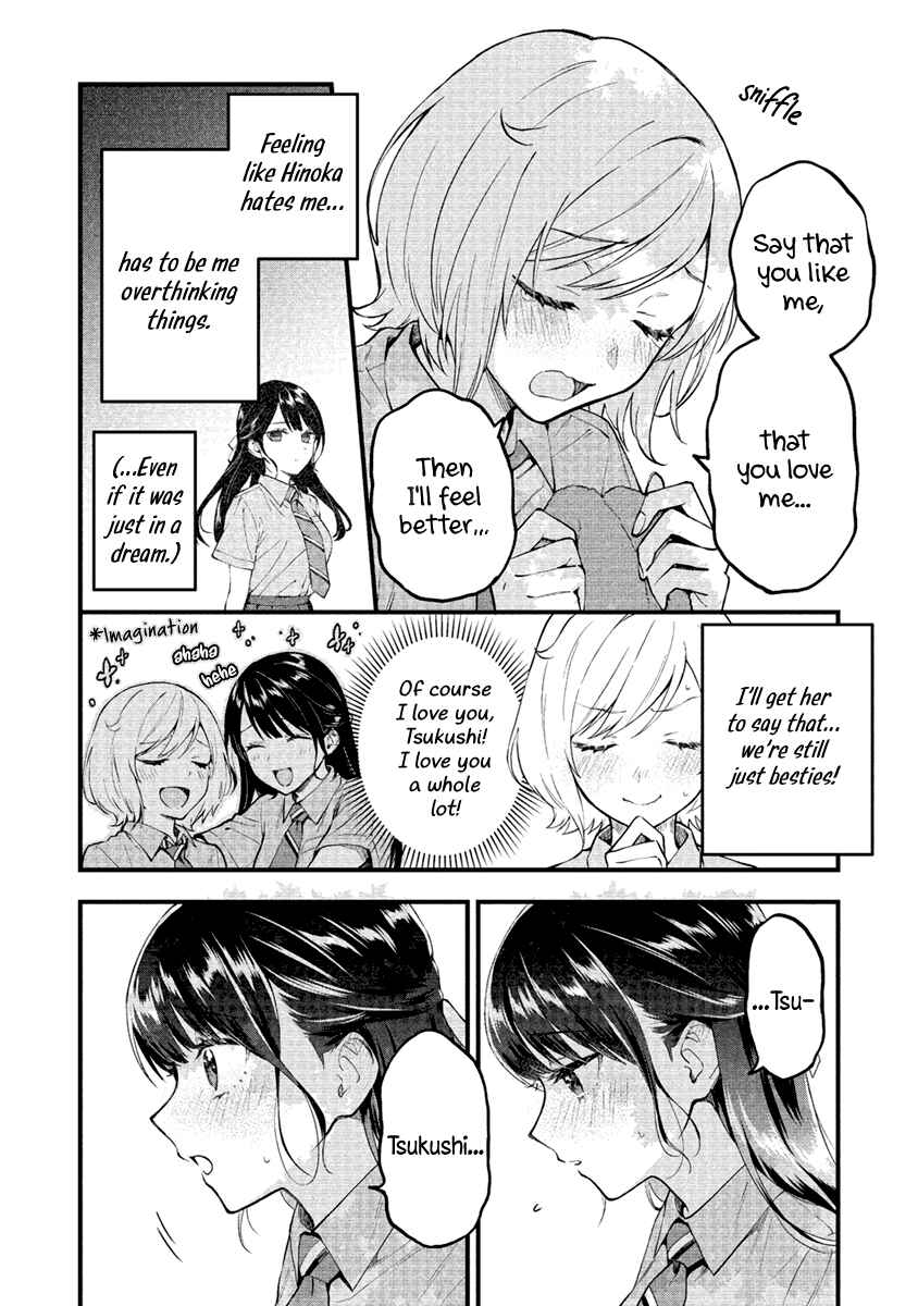 Page 5 Chapter 2 Yume de Furarete Hajimaru Yuri