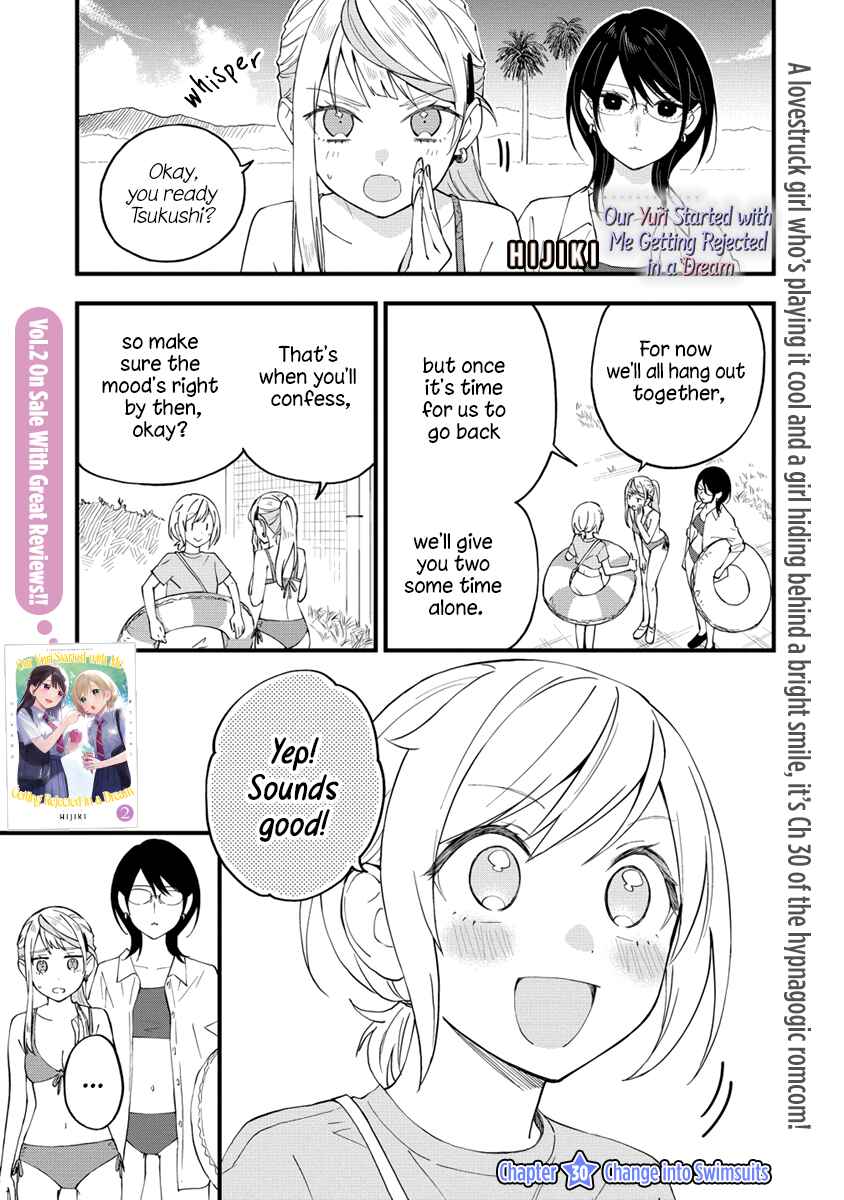 Page 1 Chapter 30 Yume de Furarete Hajimaru Yuri