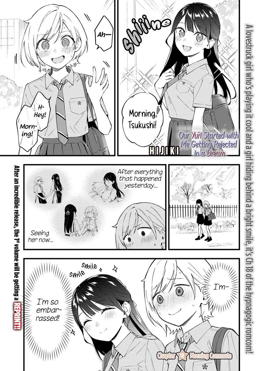 Page 1 Chapter 18 Yume de Furarete Hajimaru Yuri