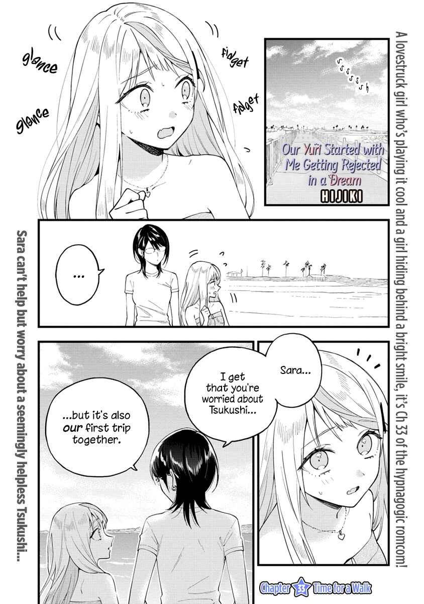 Page 1 Chapter 33 Yume de Furarete Hajimaru Yuri