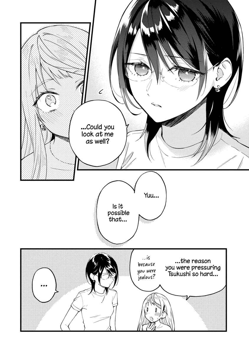 Page 2 Chapter 33 Yume de Furarete Hajimaru Yuri