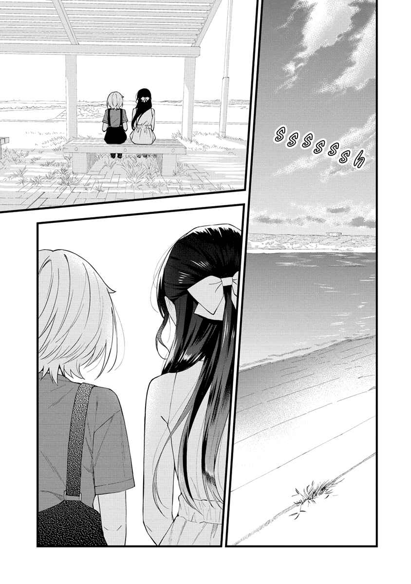Page 7 Chapter 33 Yume de Furarete Hajimaru Yuri