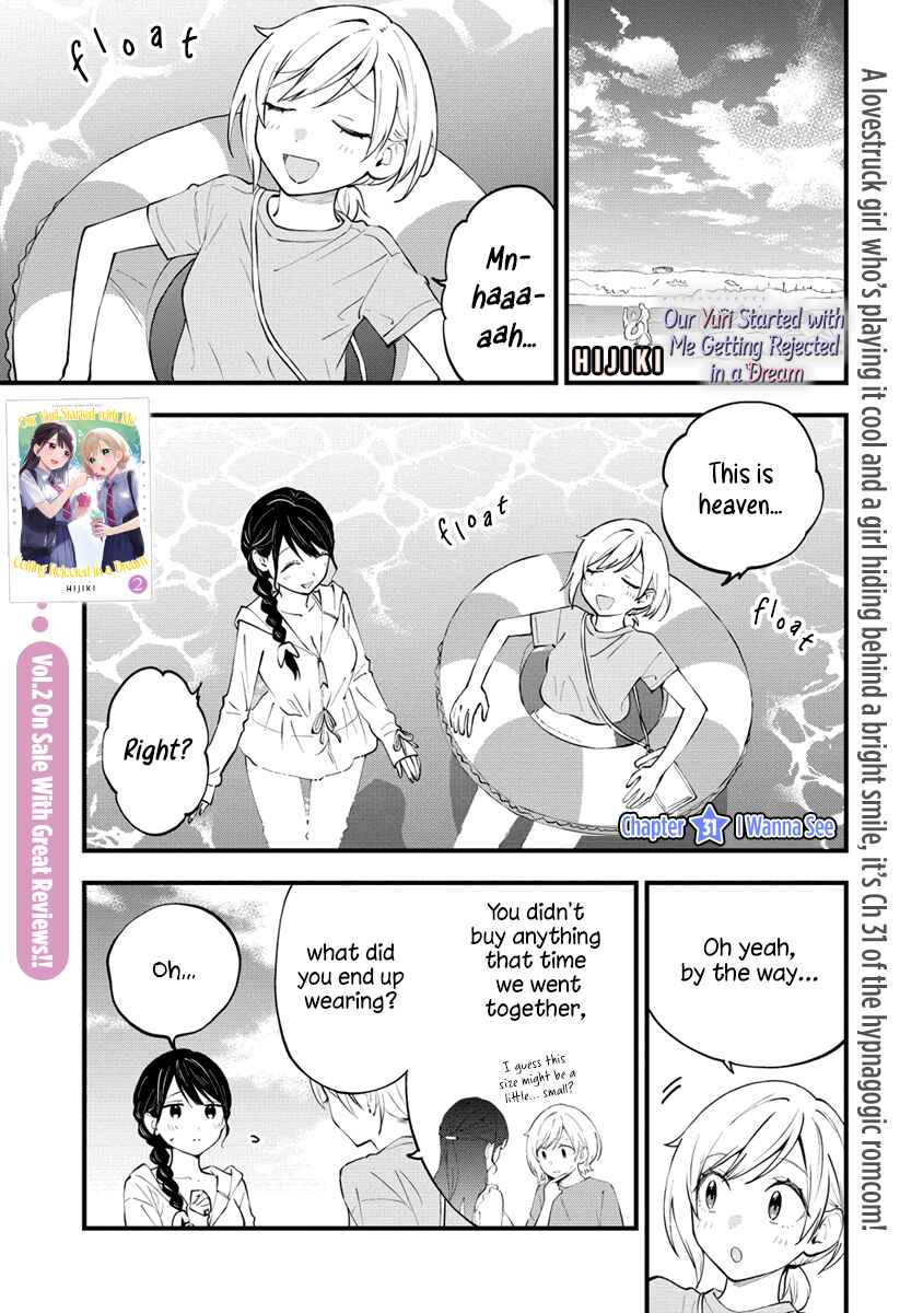 Page 1 Chapter 31 Yume de Furarete Hajimaru Yuri