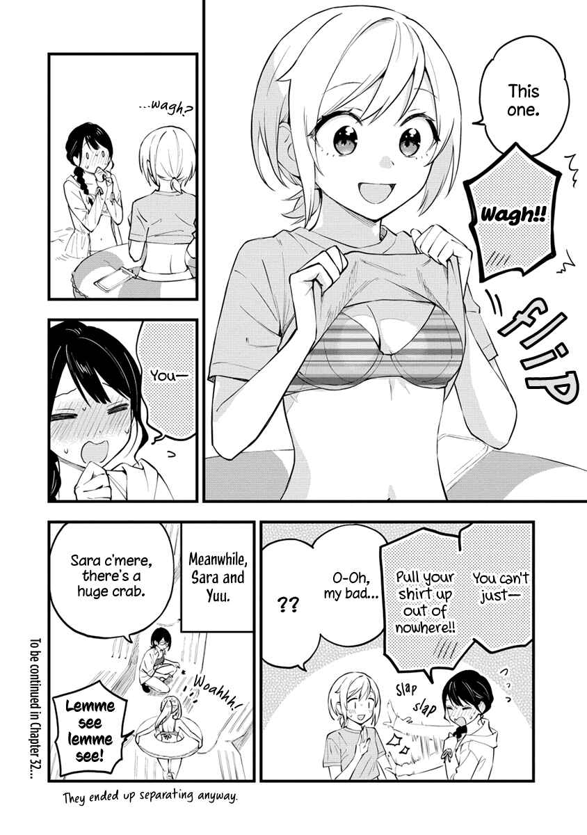 Page 6 Chapter 31 Yume de Furarete Hajimaru Yuri