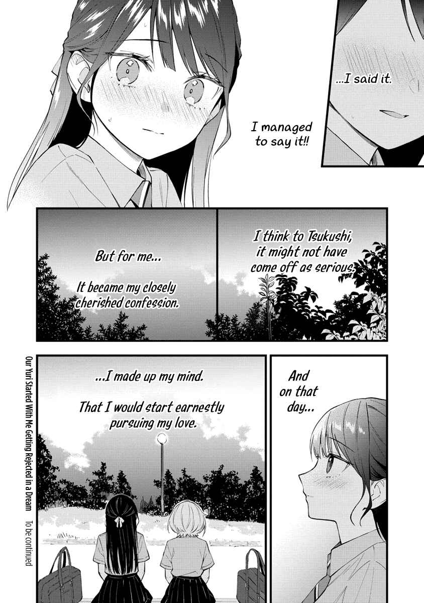 Page 6 Chapter 14 Yume de Furarete Hajimaru Yuri