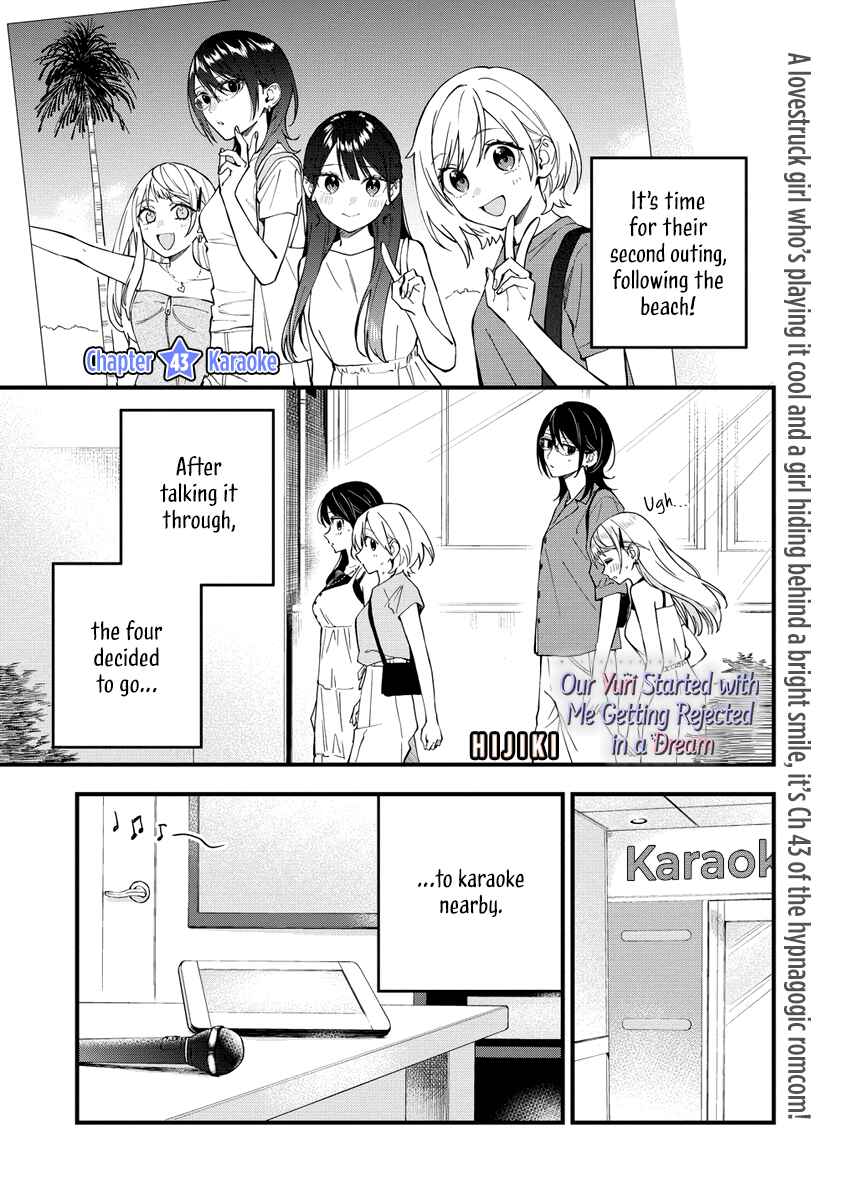 Page 1 Chapter 43 Yume de Furarete Hajimaru Yuri