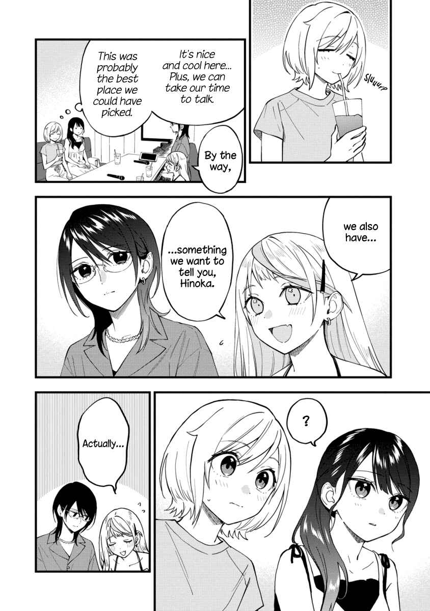 Page 2 Chapter 43 Yume de Furarete Hajimaru Yuri