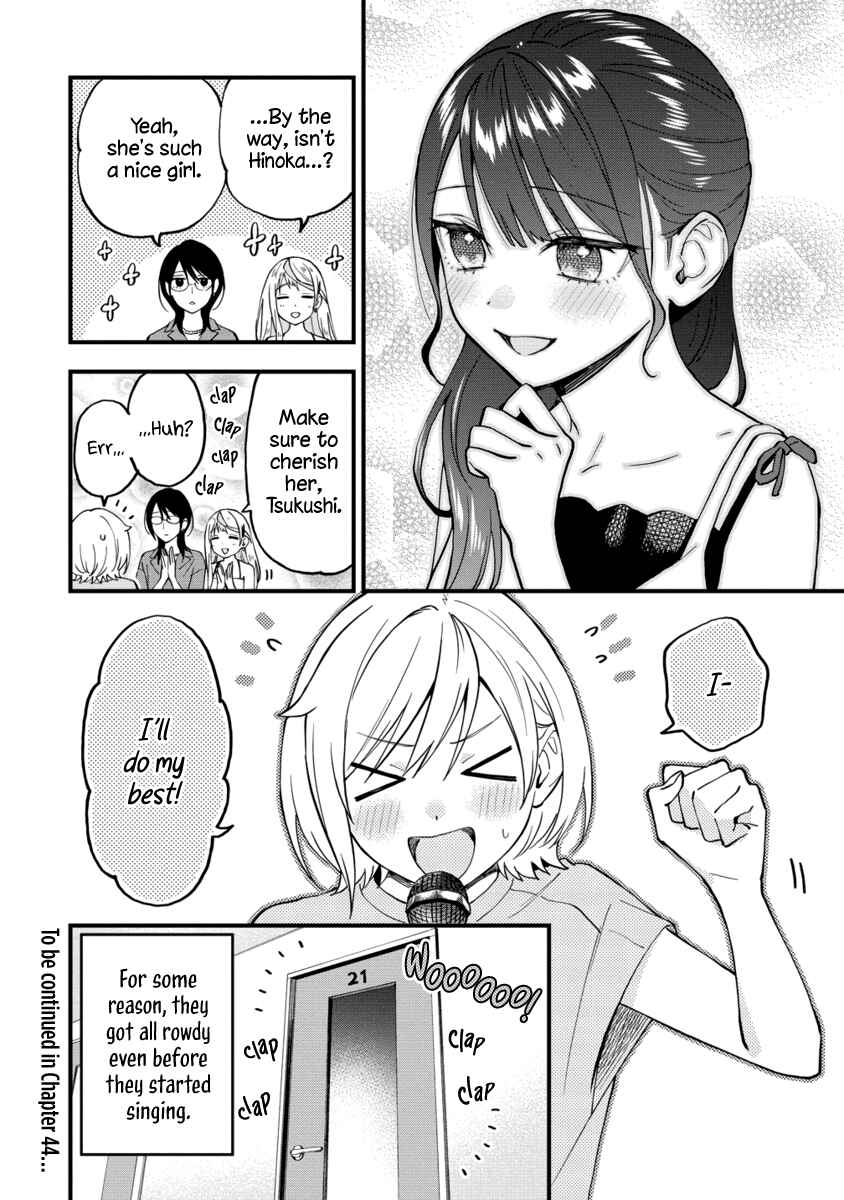 Page 6 Chapter 43 Yume de Furarete Hajimaru Yuri