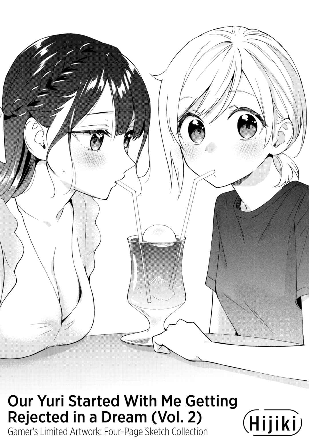 Page 1 Chapter 26.4 Yume de Furarete Hajimaru Yuri