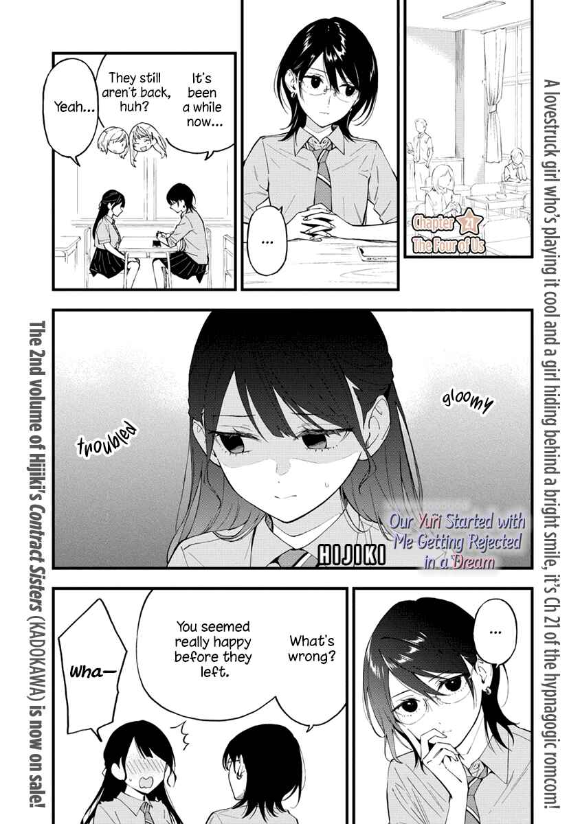 Page 1 Chapter 21 Yume de Furarete Hajimaru Yuri