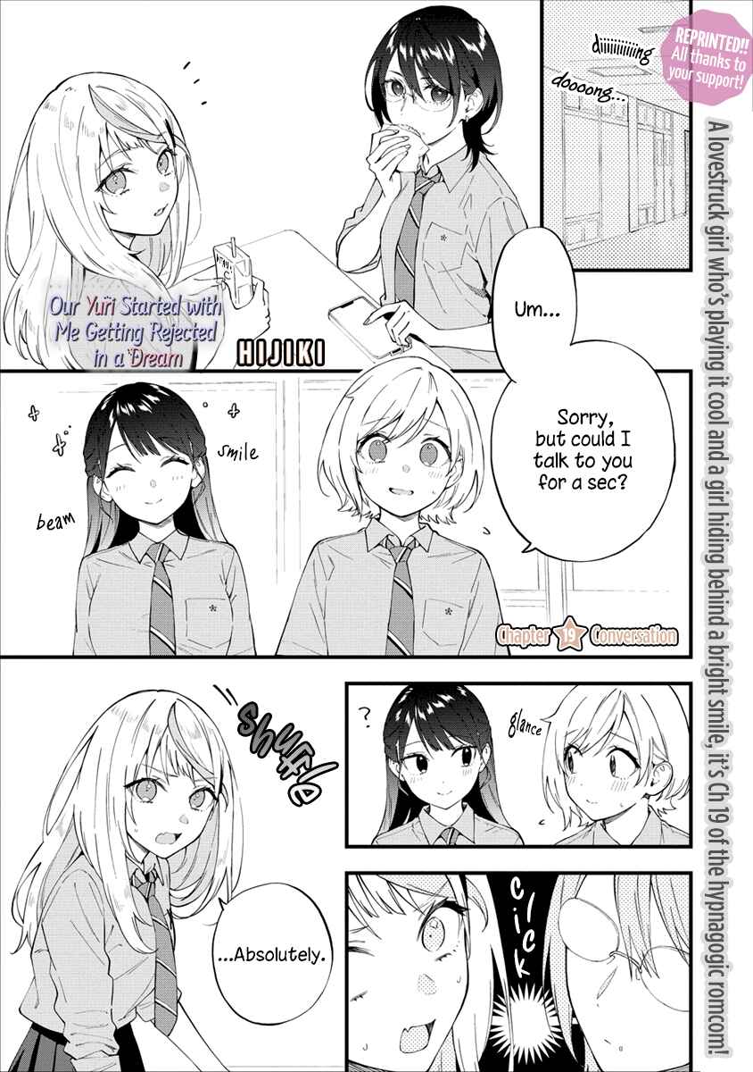 Page 1 Chapter 19 Yume de Furarete Hajimaru Yuri