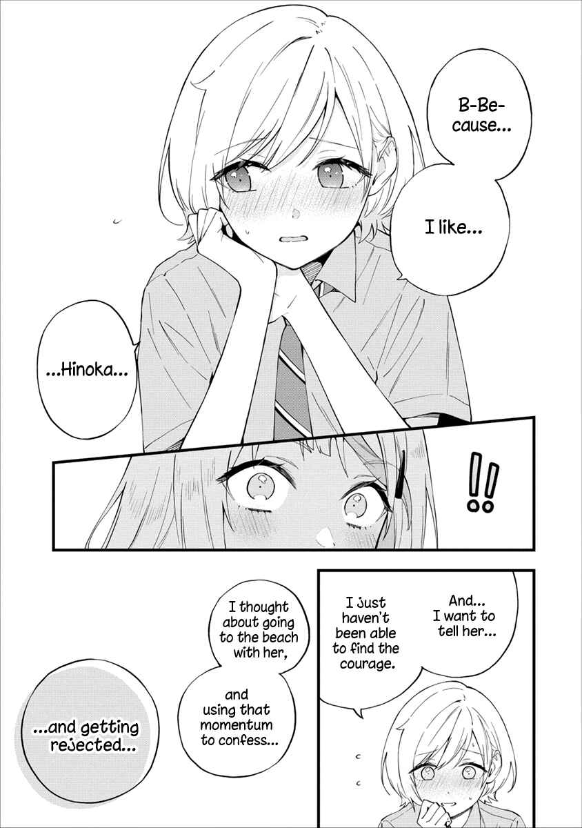 Page 5 Chapter 19 Yume de Furarete Hajimaru Yuri