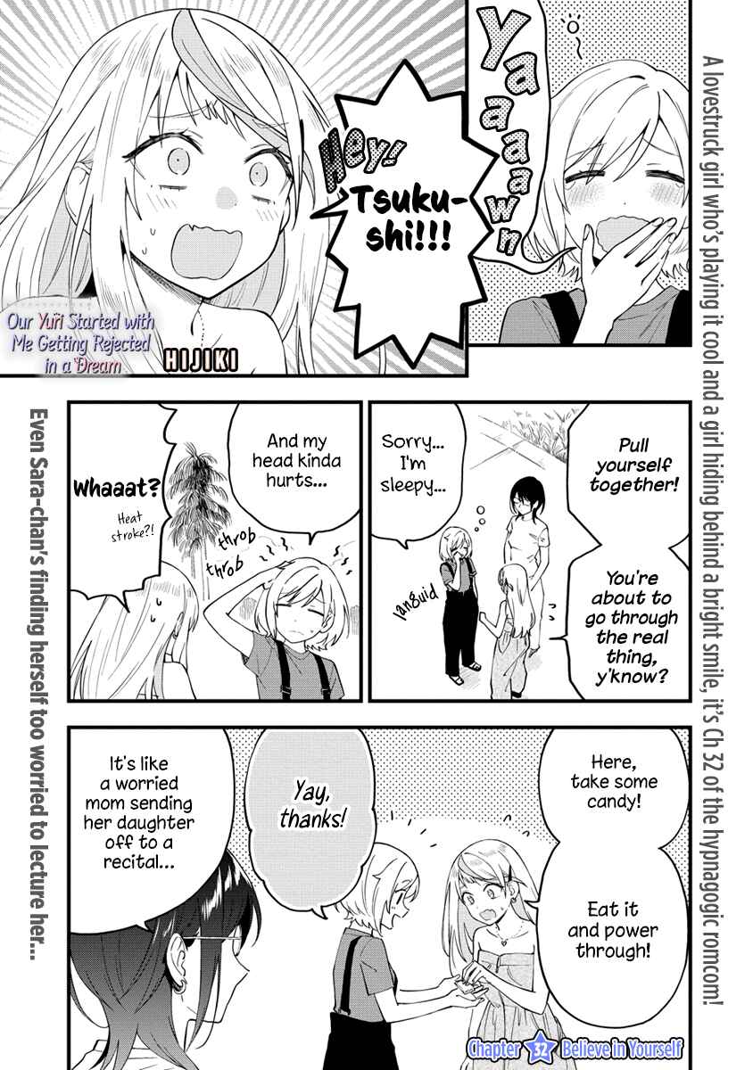 Page 1 Chapter 32 Yume de Furarete Hajimaru Yuri