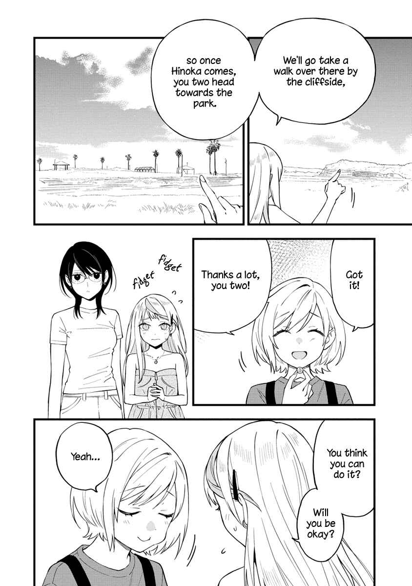 Page 2 Chapter 32 Yume de Furarete Hajimaru Yuri