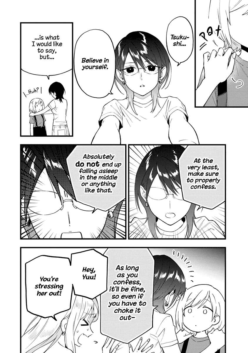 Page 4 Chapter 32 Yume de Furarete Hajimaru Yuri
