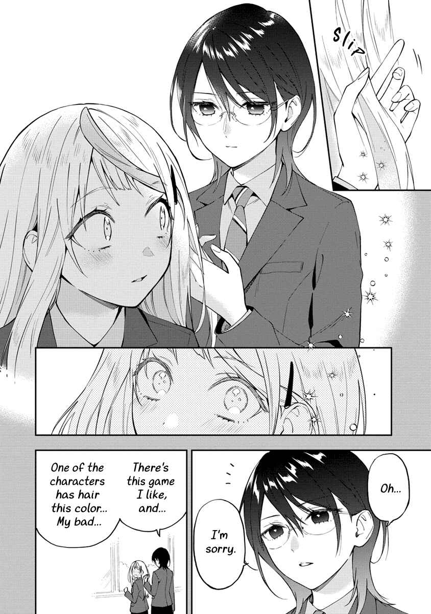 Page 2 Chapter 20 Yume de Furarete Hajimaru Yuri