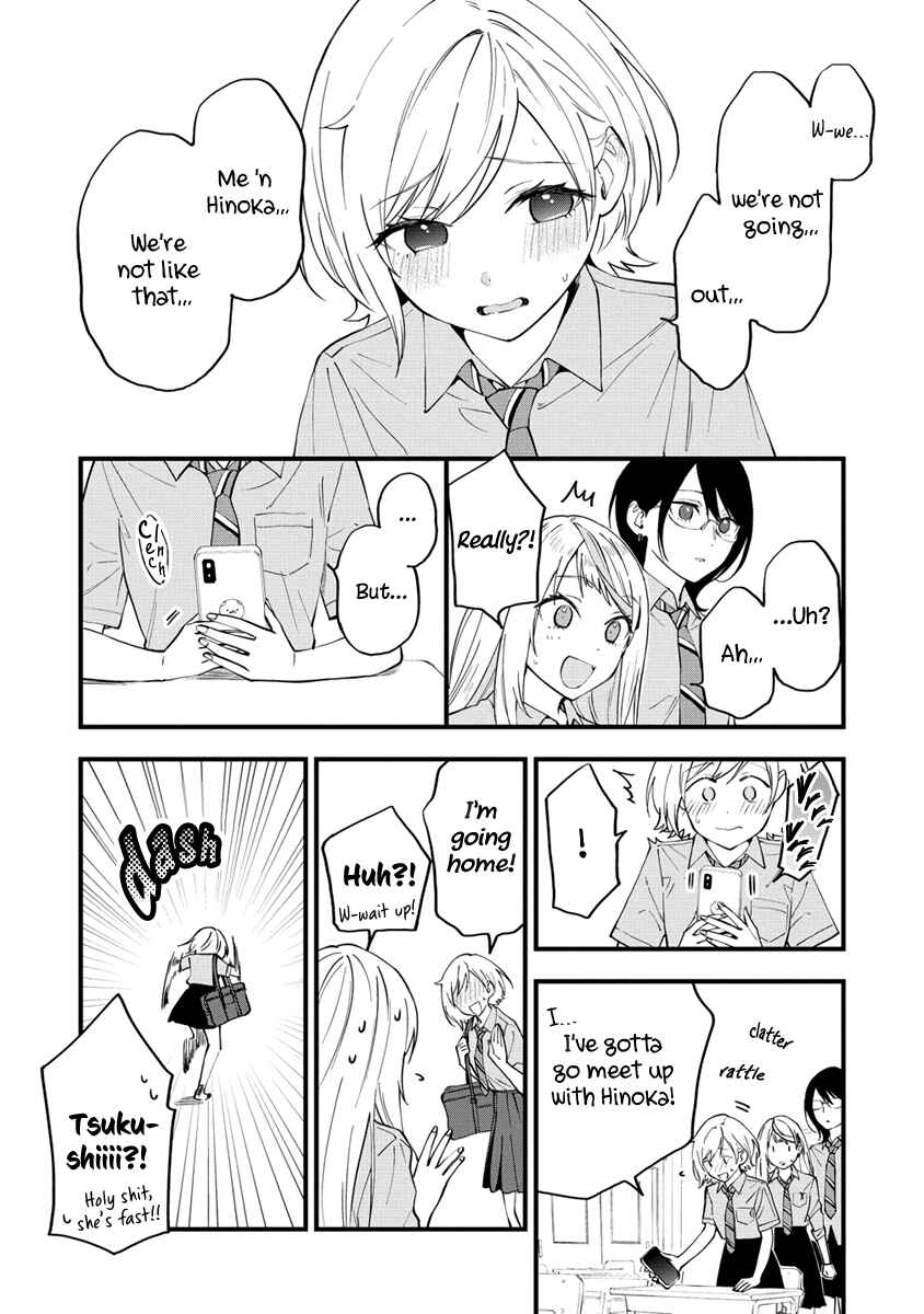 Page 5 Chapter 12 Yume de Furarete Hajimaru Yuri