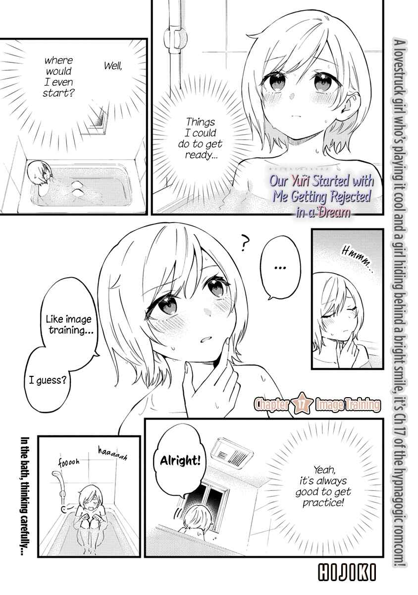 Page 1 Chapter 17 Yume de Furarete Hajimaru Yuri