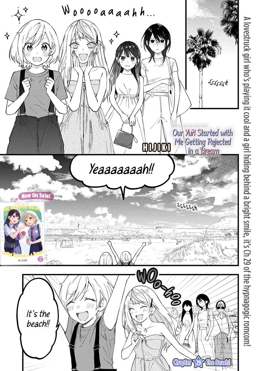 Page 1 Chapter 29 Yume de Furarete Hajimaru Yuri